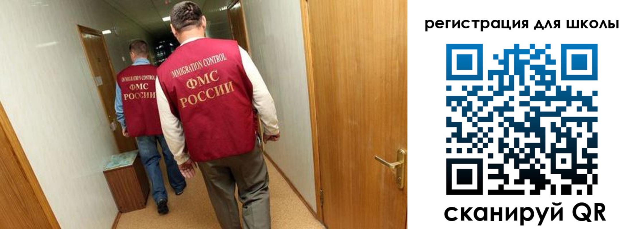прописка поиск в Сельцо
