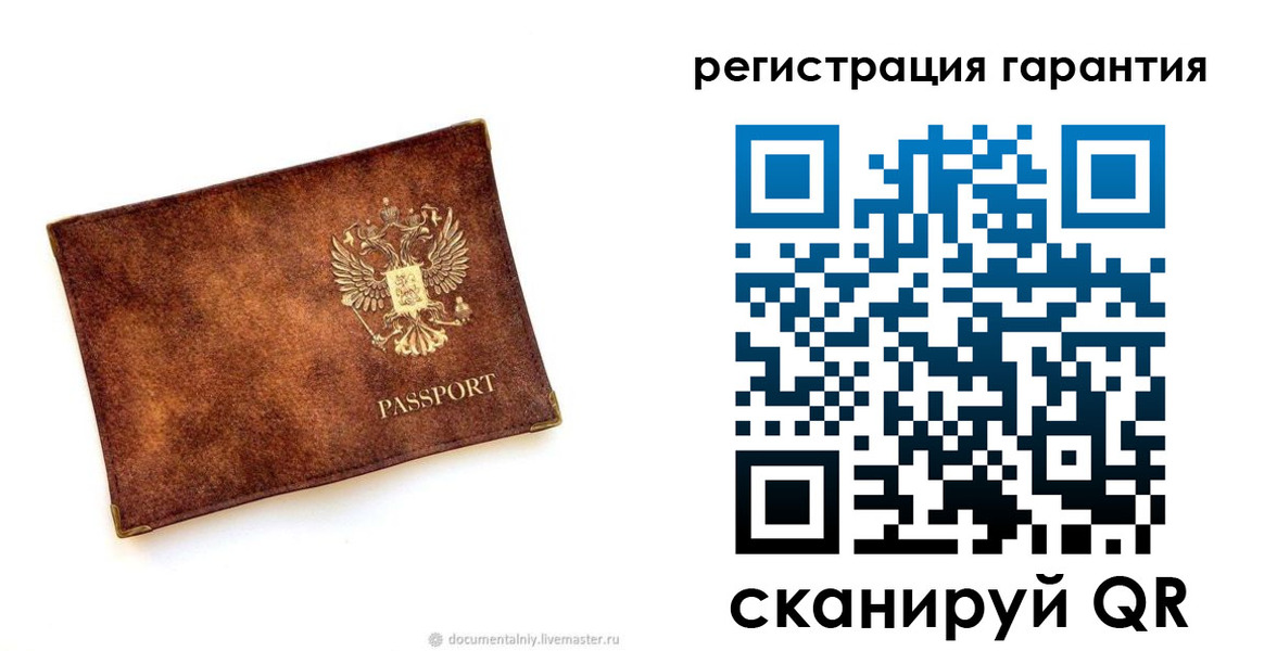временная регистрация гарантия в Сельцо
